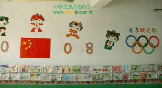 幼儿园奥运主题墙饰图片关于奥运主题的墙饰