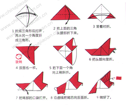 幼儿折纸教程:鸽子