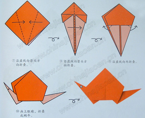 幼儿折纸:蜗牛-幼儿园教案网