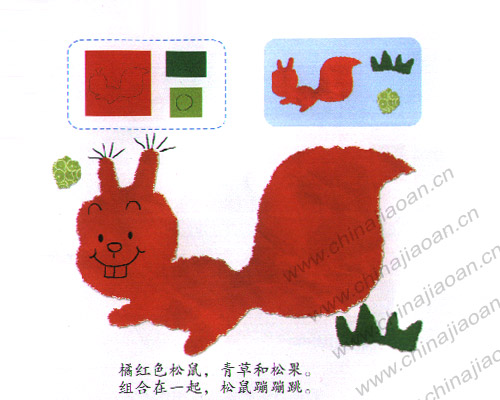 幼儿撕纸教程:松鼠—幼儿园教案网