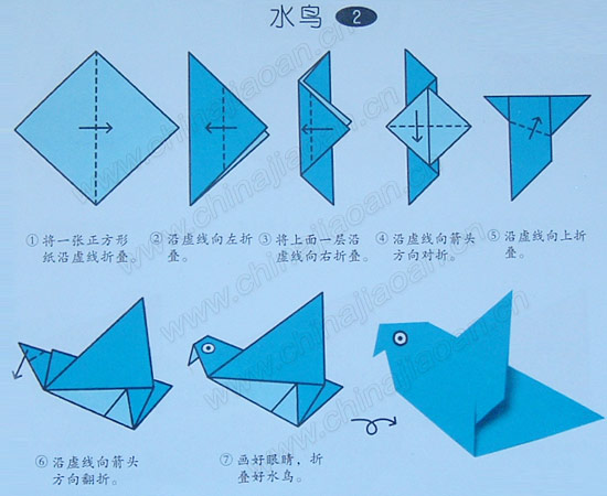 幼儿折纸:水鸟-幼儿园教案网