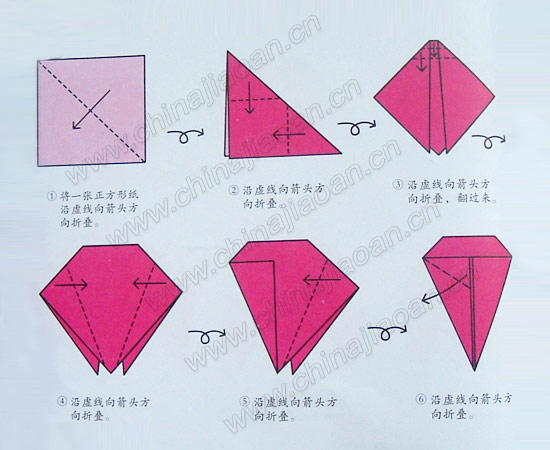 大班儿童折纸 手工图片展示