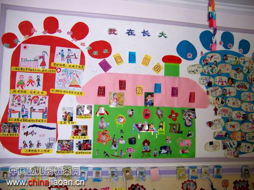 我在长大-幼儿园图片-幼儿园教案网
