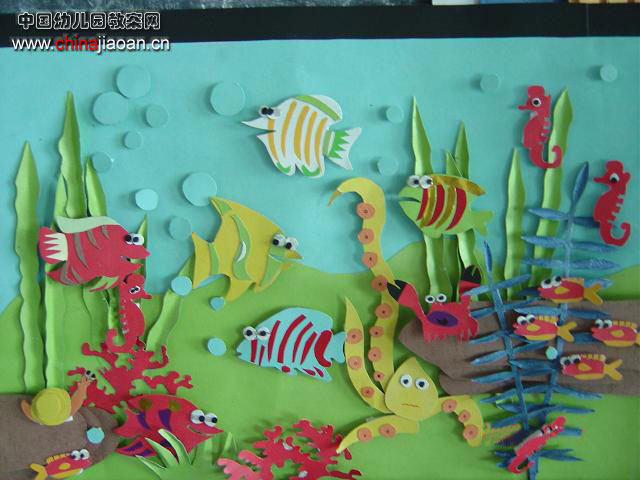 海底世界-1-幼儿园管理-幼儿园教案网
