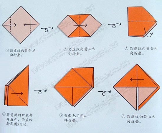 儿童折纸教程蜗牛